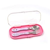 Baby Silverware Set
